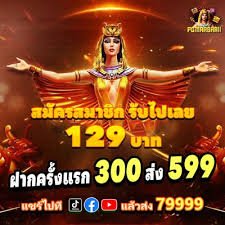 3888bdt